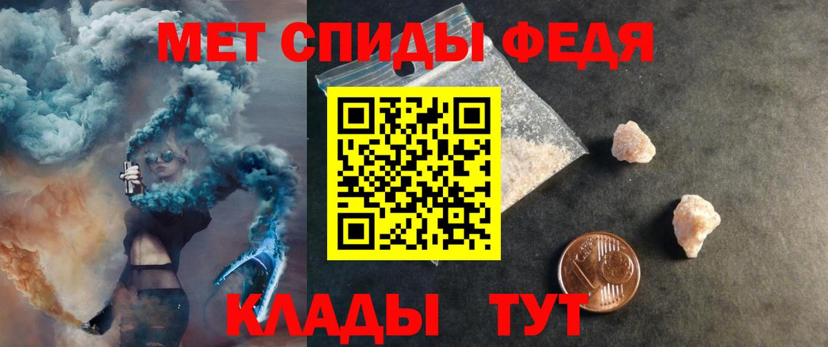 АМФЕТАМИН Розовый Ейск