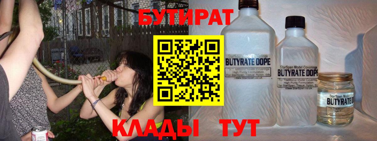 МДМА  Каннабис  Ейск  Вход с VPN  Меф МЯУ МЯУ   Гашиш  COCAIN 