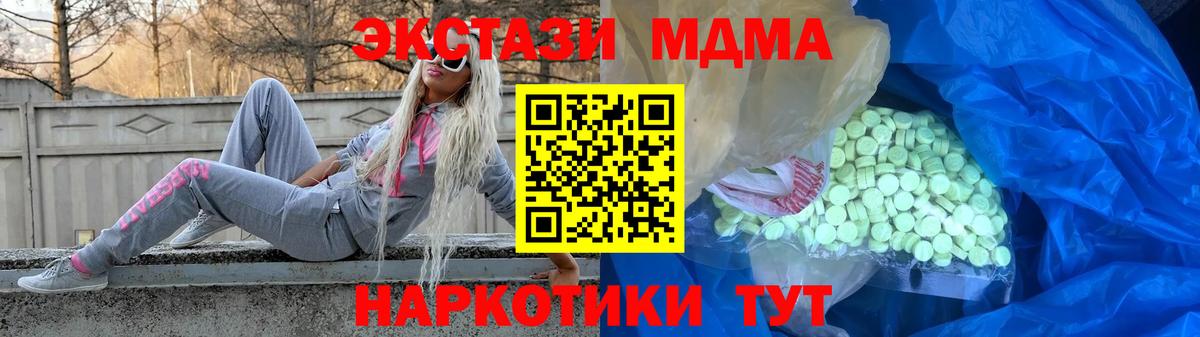 Экстази Philipp Plein  ЭКСТАЗИ  Ейск  Вход с VPN 