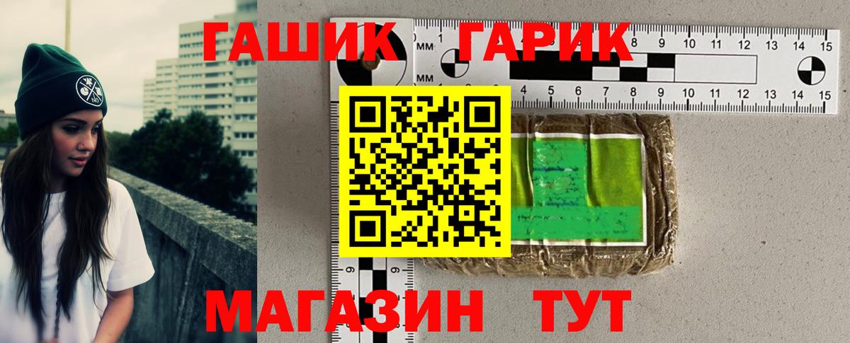 Гашиш hashish Ейск