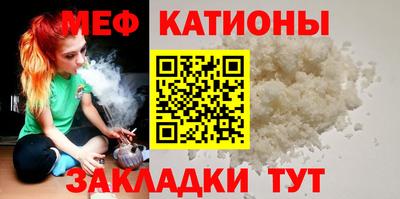 прущая мука Заволжье