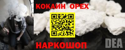кристаллы Донецк