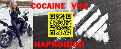 кристаллы Донецк