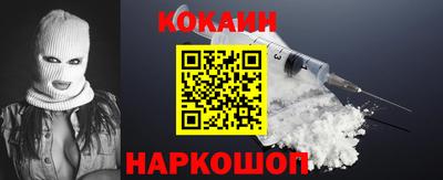 кристаллы Донецк