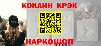 COCAINE Донской