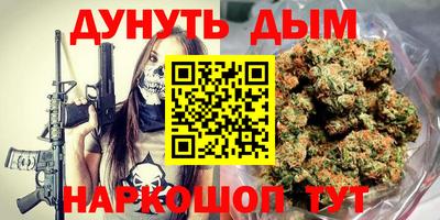 каннабис Дубна