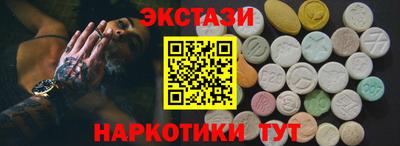 ECSTASY Заводоуковск