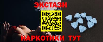 кристаллы Донецк