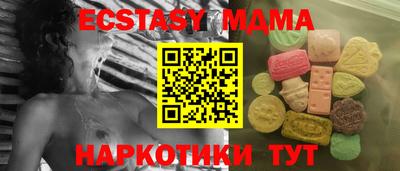 прущая мука Заволжье