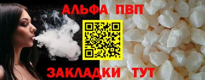 прущая мука Заволжье