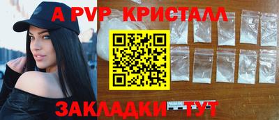 стаф Жуковский