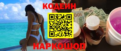 кристаллы Донецк