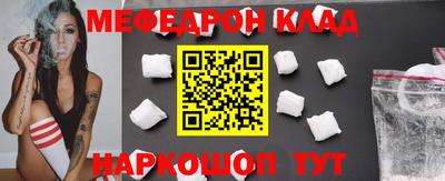 прущая мука Заволжье