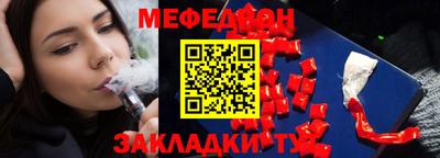 прущая мука Заволжье