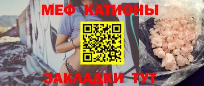 прущая мука Заволжье
