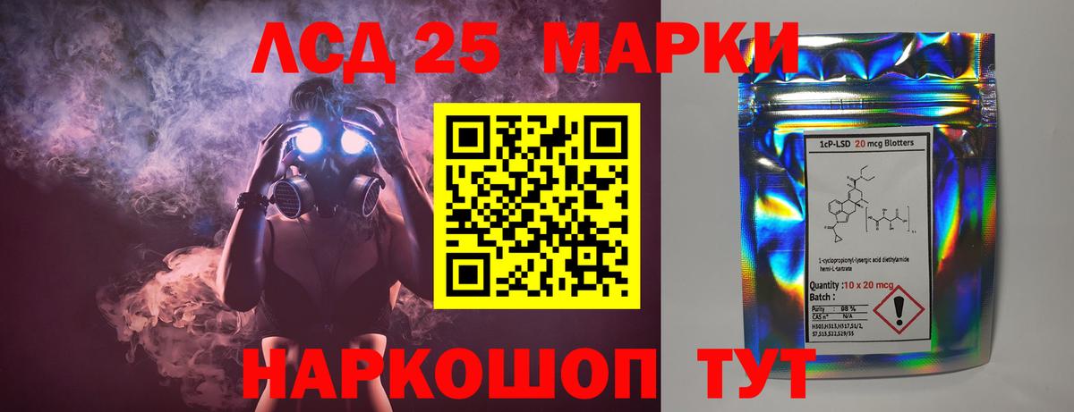 ЛСД экстази ecstasy  ЛСД экстази  Вход с VPN  Ейск  Лсд 25 экстази ecstasy 