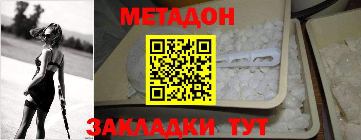 APVP Ейск