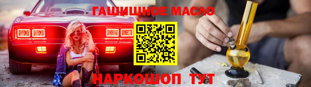 цена   ТГК вейп с тгк  Ейск  Вход с VPN  Дистиллят ТГК Wax 