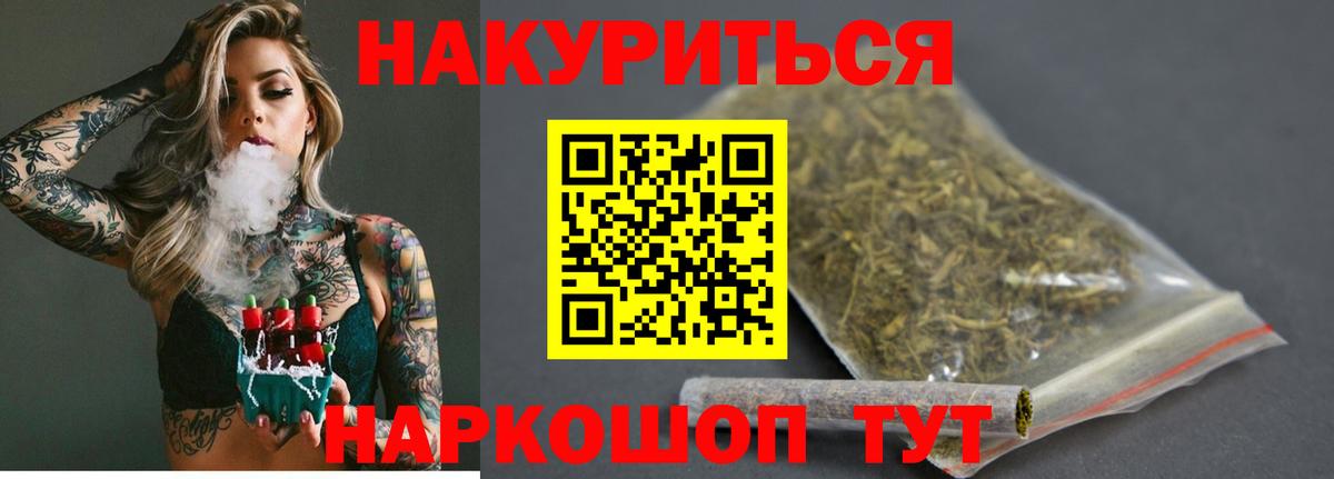 Ейск  Марихуана планчик  Шишки марихуана ГИДРОПОН  Вход с VPN  Шишки марихуана сатива 